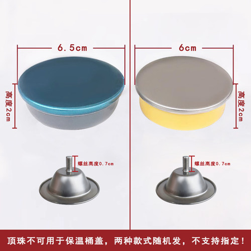 通用款锅盖把手防烫手柄顶珠盖帽顶帽蒸锅炒锅盖子钉珠配件 - 图3