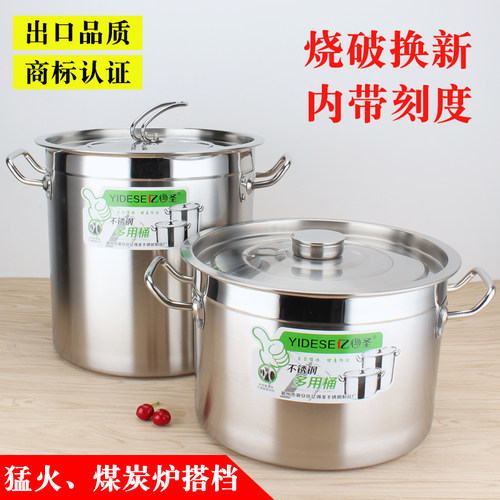 商用不锈钢汤桶圆桶带盖不锈钢桶家用大容量汤锅燃气卤水桶油米桶 - 图0
