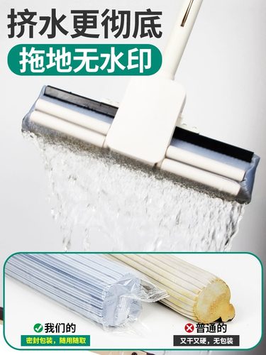 通用好媳妇滚轮式胶棉拖把头替换吸水海绵拖布头卡槽273338cm厘米 - 图2