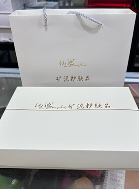 五大连池仙池牌火山泥冰妮舒缓冰泥面膜35克/袋一袋可用三次