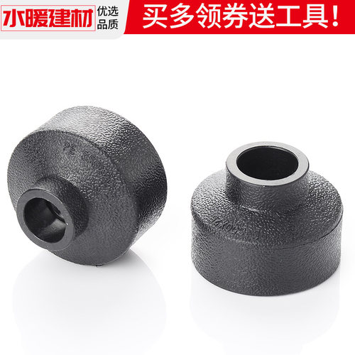 pe管配件自来水管异径变径直接直通20253240PE水管塑料大变小接头 - 图2