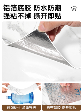 仿瓷砖墙贴自粘防水防潮铝塑板床头沙发电视背景墙贴纸墙面翻新贴