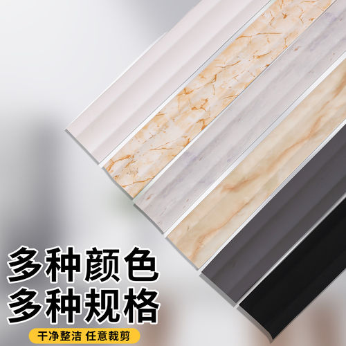 电线固定器明线隐形自粘理线器地面线槽遮挡装饰网线走线隐藏神器 - 图1