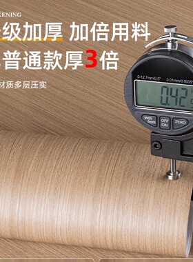 木纹贴纸自粘墙纸波音软片仿木