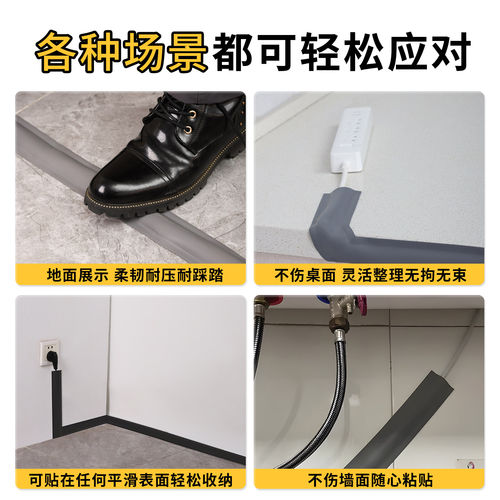 电线固定器明线隐形自粘理线器地面线槽遮挡装饰网线走线隐藏神器 - 图3