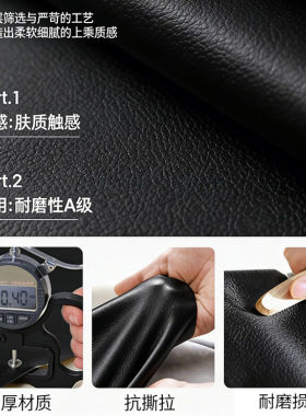真皮质感家具皮革修补贴