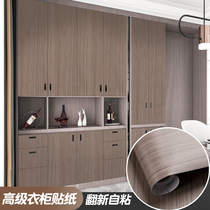 Wood grain wallpaper wallpaper Self-adhesive Wardrobe Stickers Cabinet cabinet Desktop old furniture Furniture Renovated Stickler Holistic Cupboard Renovation Cling Film