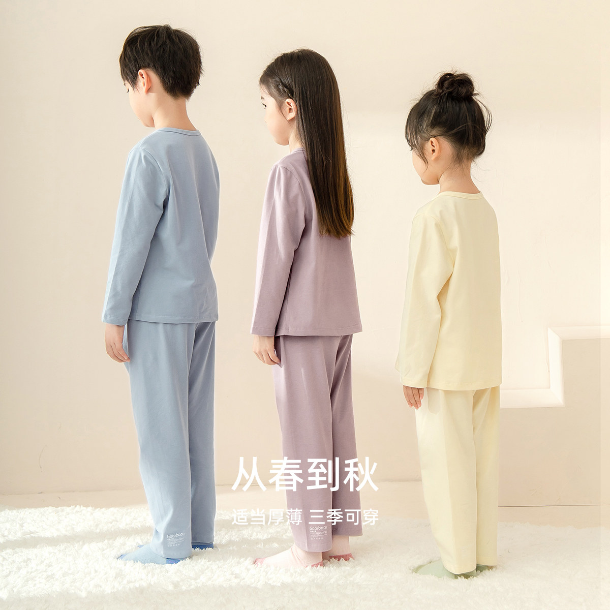 儿童睡衣春夏季纯棉长袖男女童男孩宝宝全棉打底空调服家居服套装,淘宝优惠券,粉丝福利购,淘宝优惠卷