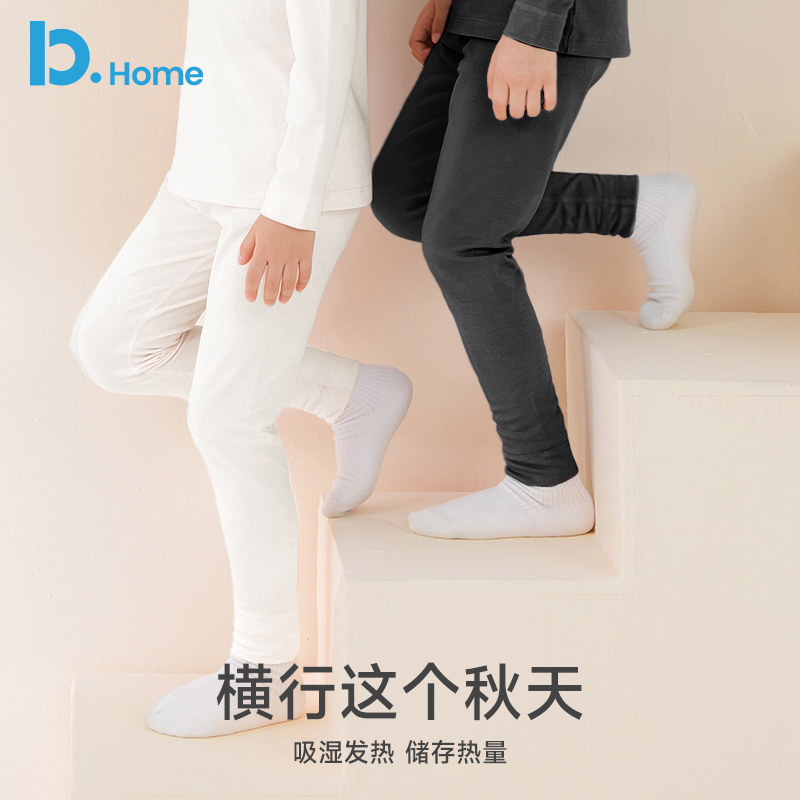 儿童秋裤秋德绒秋季男童女童中大童自发热薄款男孩保暖裤打底裤,淘宝优惠券,粉丝福利购,淘宝优惠卷