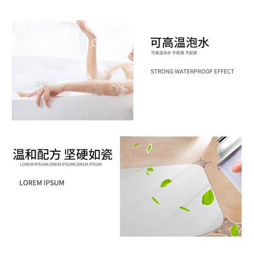 瓷砖漆自喷漆改色专用陶瓷釉面旧地板砖翻新漆卫生间厨房防水油漆 - 图3