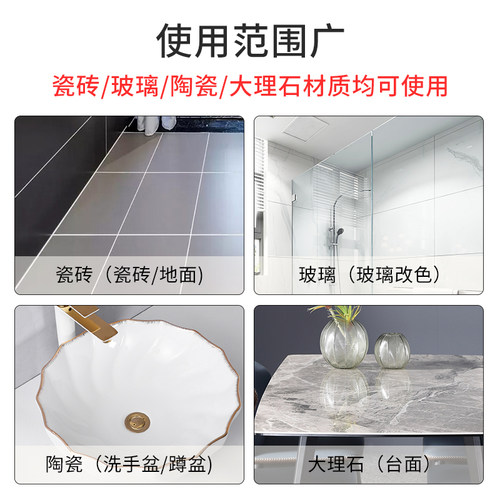 瓷砖漆自喷漆改色专用陶瓷釉面旧地板砖翻新漆卫生间厨房防水油漆 - 图1