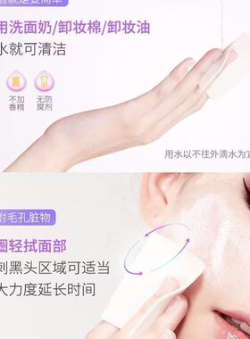 花信堂水桐木毛孔清洁片洗脸巾