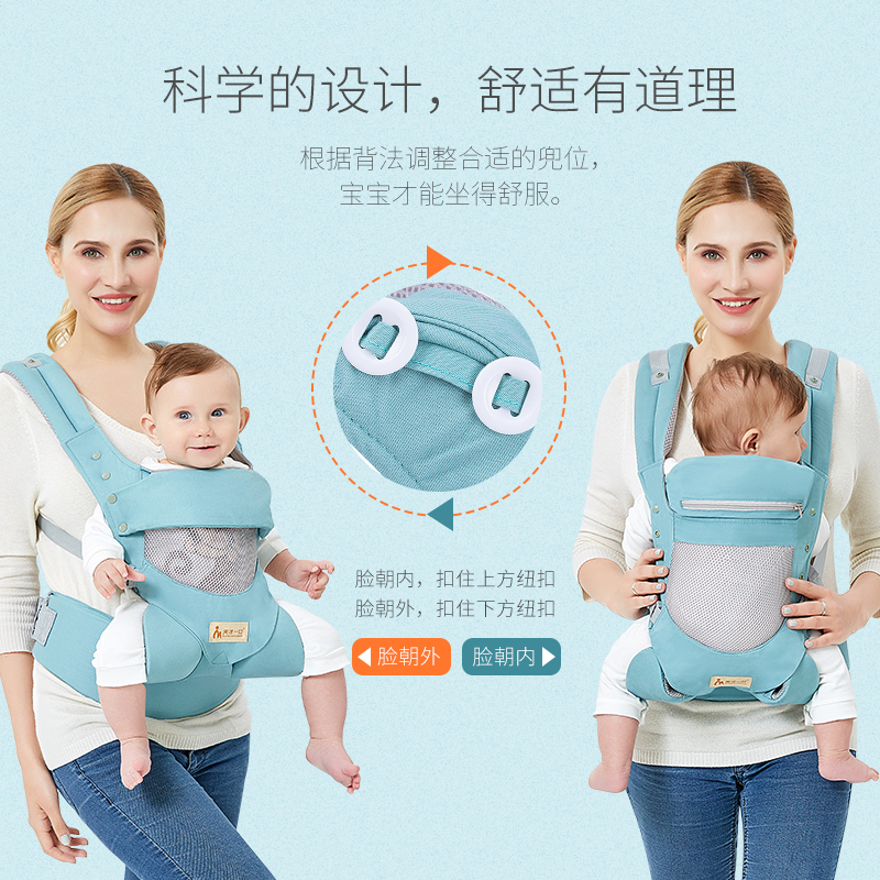 天才一叮婴儿背带前抱式前后两用多功能纯棉外出简易宝宝抱娃神器