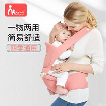 Waist stool Baby light Four seasons Baby braces Four hugs for more than six months Dual-purpose multifunction huva deity