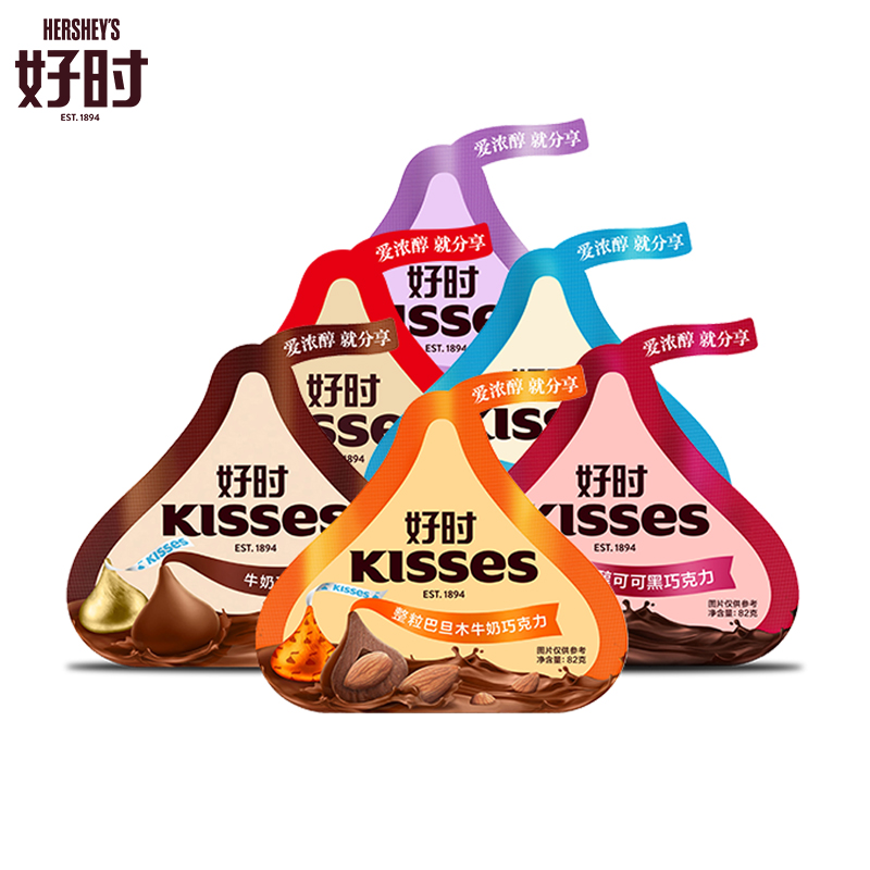 好时kisses 82g*3袋曲奇夹心牛奶 卓善食品牛奶巧克力