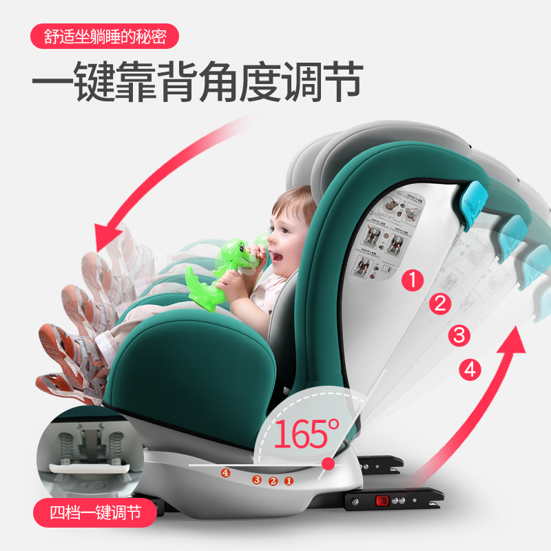 锐逸汽车用品旗舰店锐逸儿童安全座椅汽车用婴儿宝宝baby车载0-12岁可坐躺360度旋转0