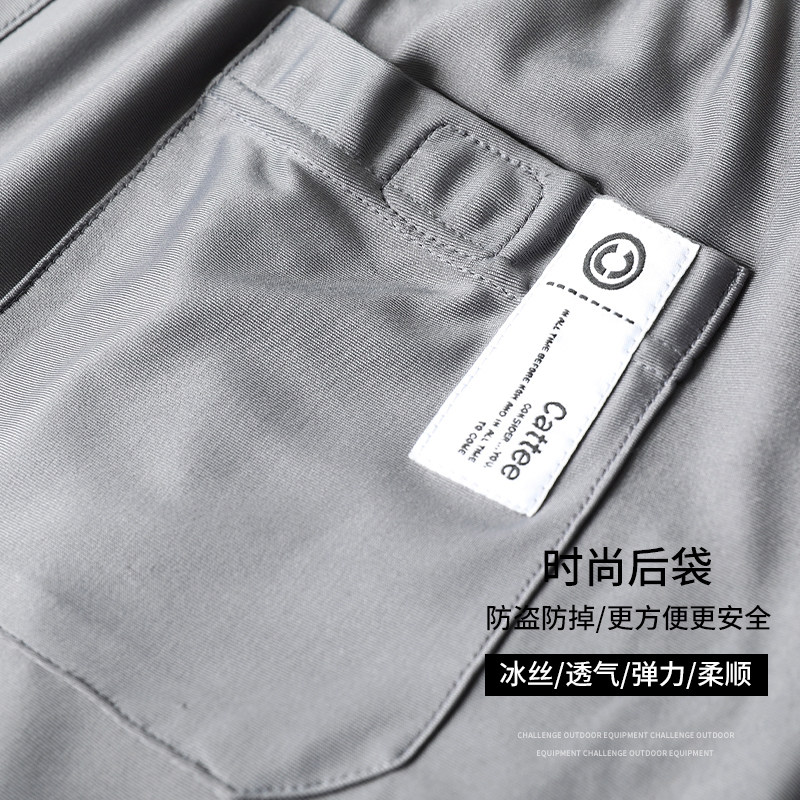  北极绒一优休闲裤