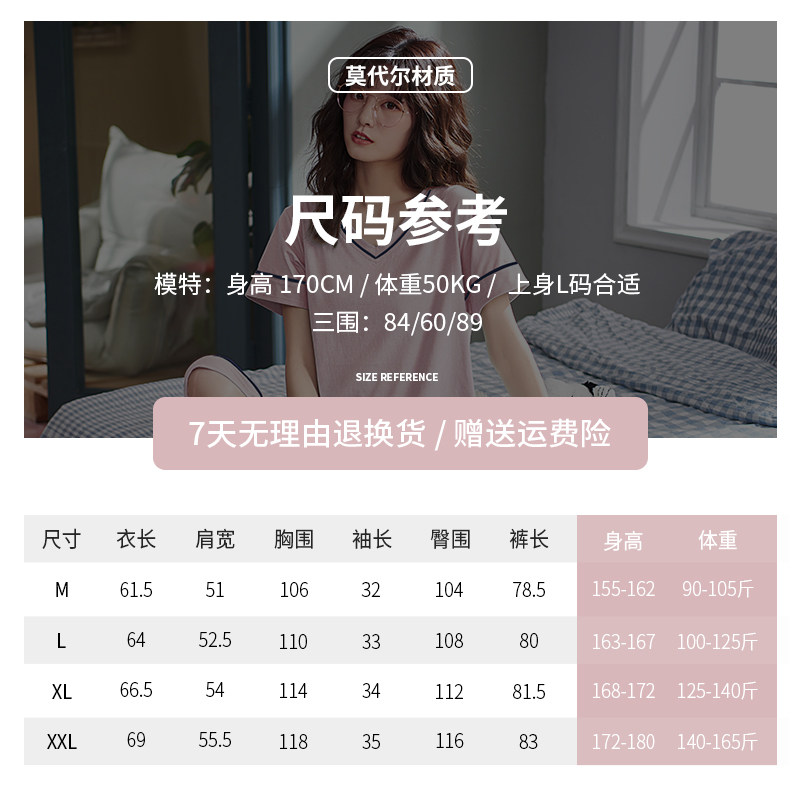 2022年新款夏季纯棉短袖妈妈睡衣 佐菲睡衣/家居服套装