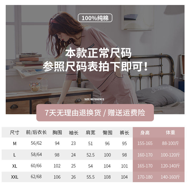 夏季纯棉长裤可出门睡衣 佐菲睡衣/家居服套装