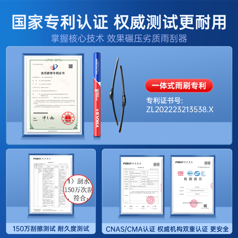 逸卡适用林肯MKZ雨刮器MKC/MKX/MKT冒险家航海家原装无骨雨刷器片 - 图0