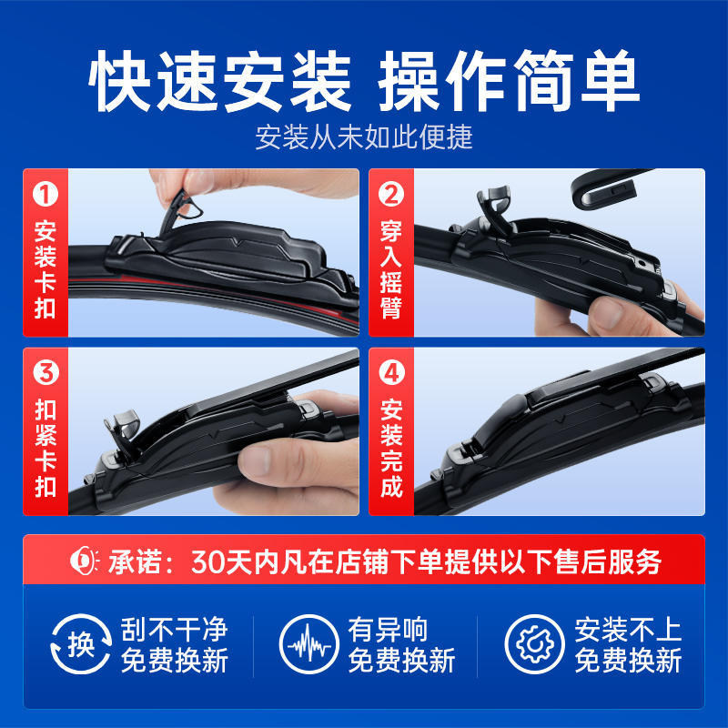 逸卡适用奥迪a4l雨刮器无骨雨刷静音a6l汽车雨刷q5/a3/q5l/q3雨刮