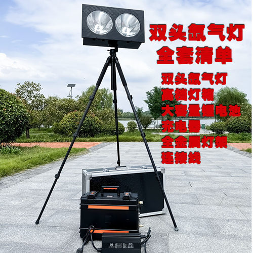 氙气灯钓鱼疝气夜钓灯大功率锂电池套灯黑坑诱鱼灯暖黄光超亮聚鱼 - 图1