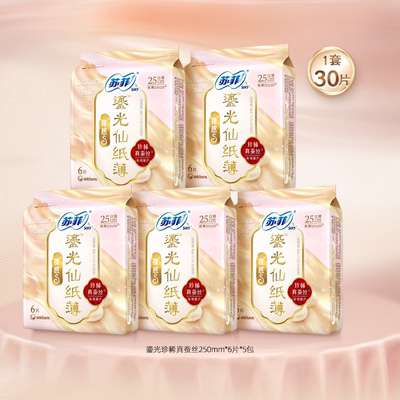 超薄透气日用卫生巾SOFY/苏菲