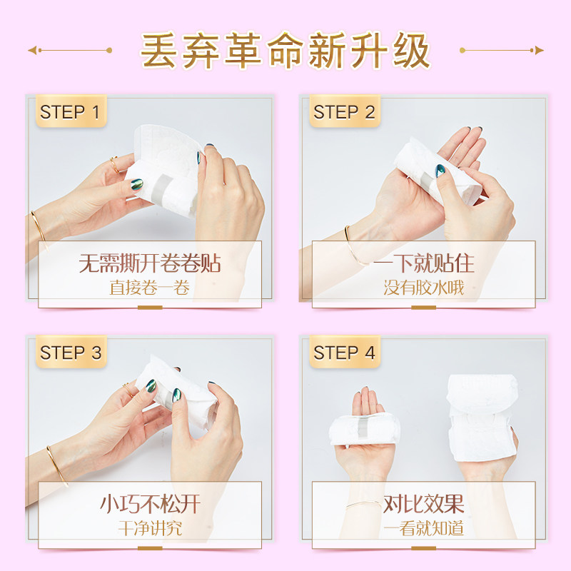 sofy /苏菲裸感s 250mm量多卫生巾 苏菲卫生巾