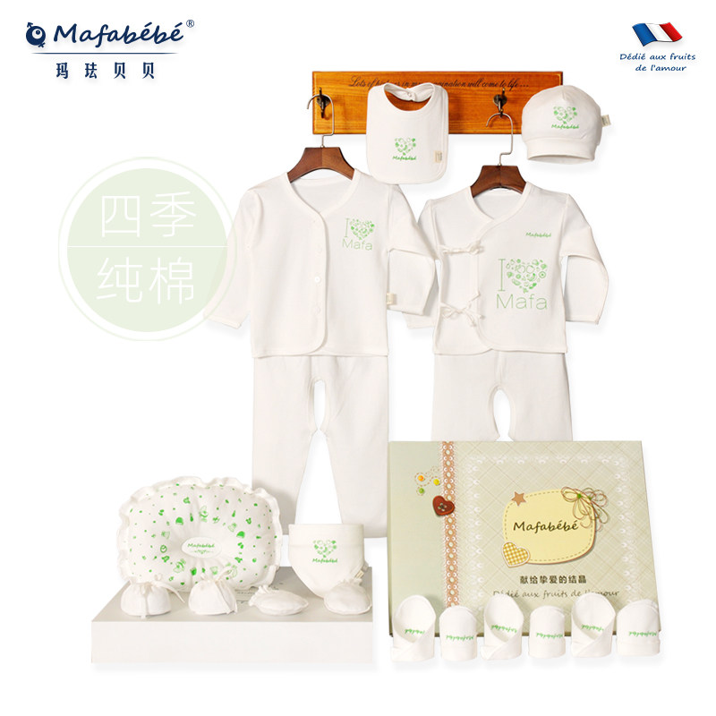 四季纯棉婴儿新生儿宝宝衣服礼盒满月礼物刚出生初生婴儿用品套装