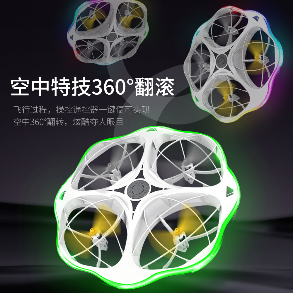 新年H158重力感应飞行器特技翻滚UFO避障遥控飞机LED闪灯飞碟玩具