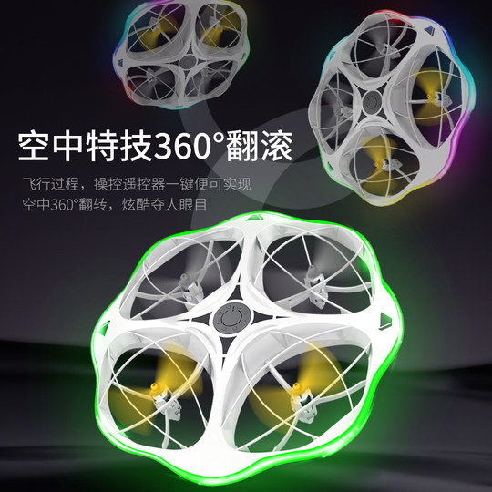 H158 Gravity Sensing Aircraft Stunt Rolling UFO