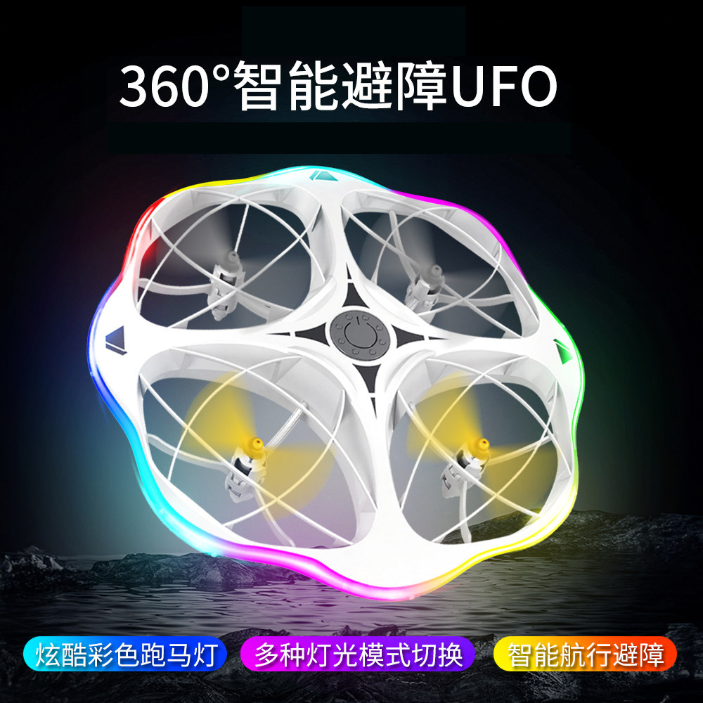 新年H158重力感应飞行器特技翻滚UFO避障遥控飞机LED闪灯飞碟玩具