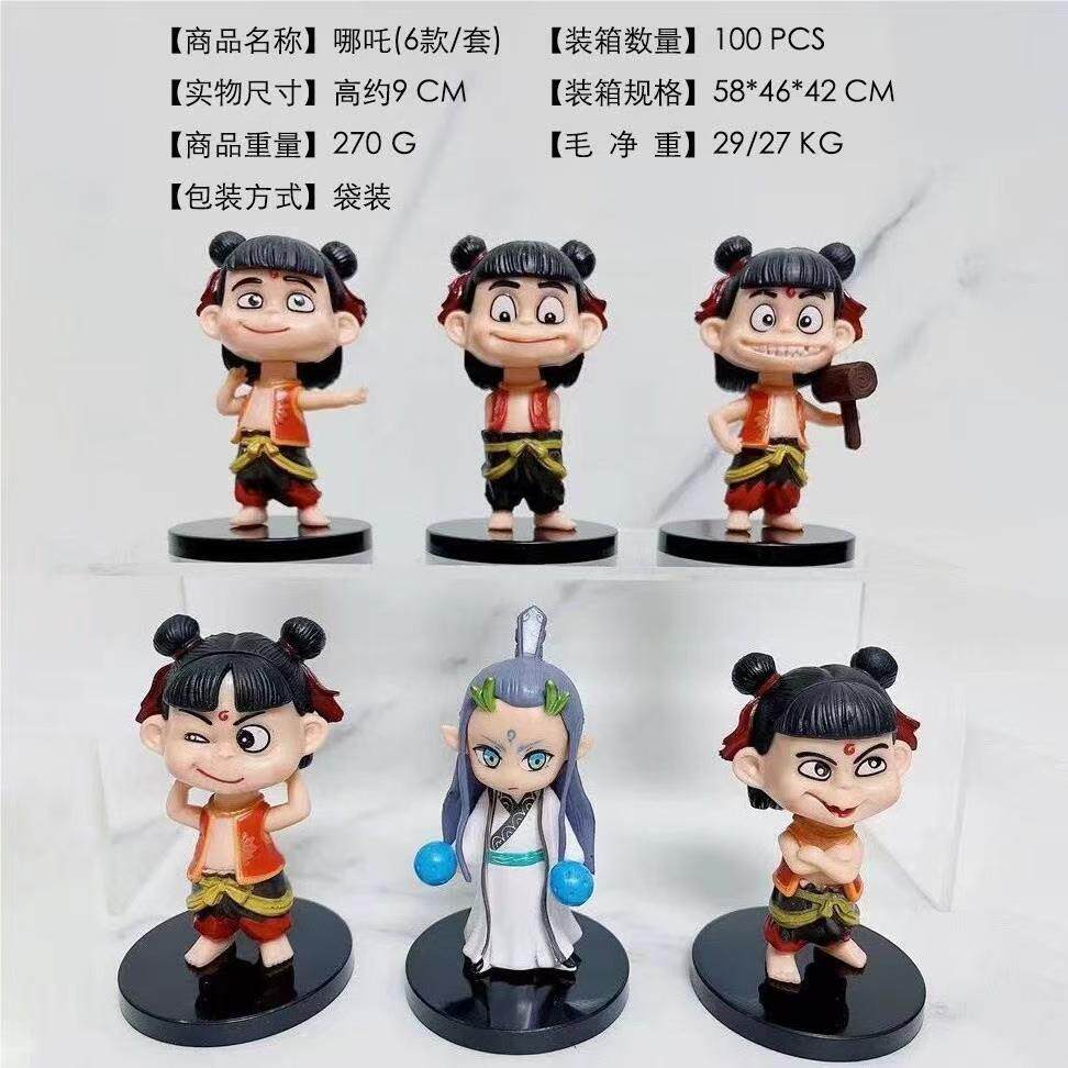 现货哪吒手办之魔童降世2周边动漫卡通哪吒敖丙公仔玩具桌面摆件