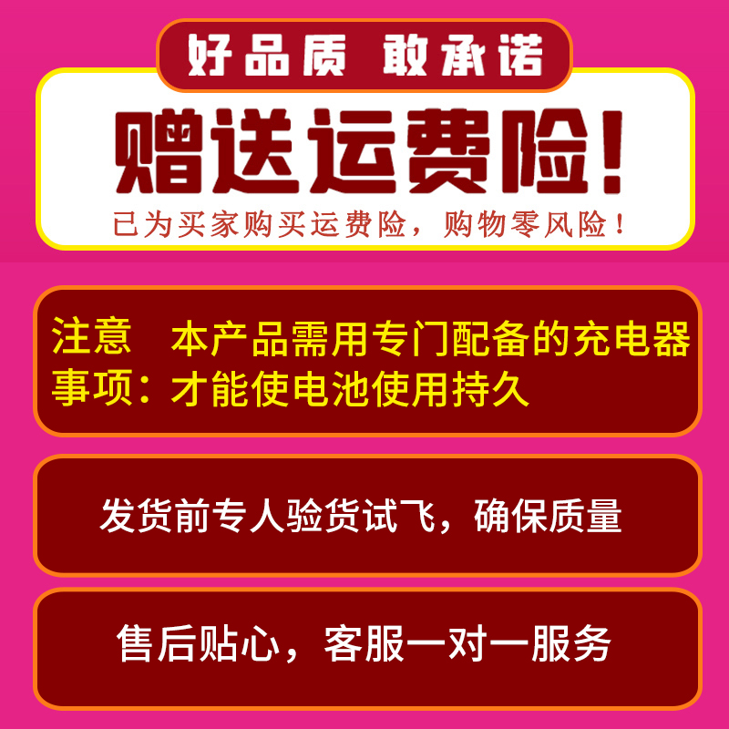 2024新款智能七彩感应炫彩飞行球自动手势控制迷你飞天小魔球耐摔