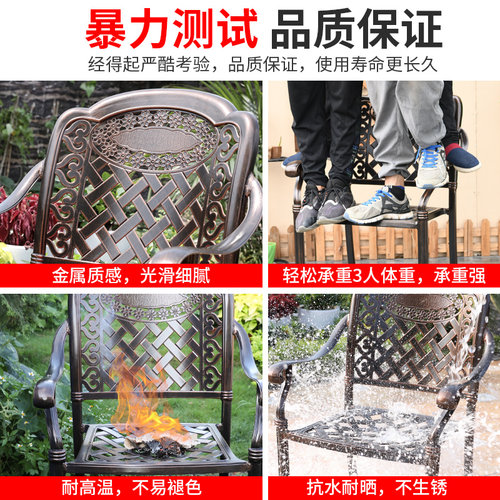 藤朝户外铸铝桌椅家用别墅院子庭院花园布置休闲露天桌椅组合室外 - 图2
