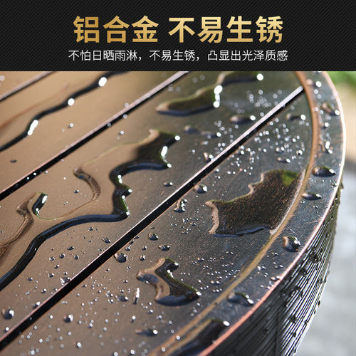 藤朝户外铝合金桌椅庭院室外花园别墅露天台圆形休闲铸铝桌椅组合 - 图1