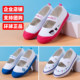 Children's canvas shoes kindergarten indoor shoes non-slip performance