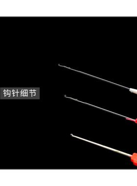 钩针勾针穿线编织工具手工diy饰品配件手工编织棉绳毛线穿针工具