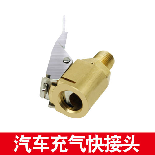汽车车载单双缸充气泵快充头快速接头 轮胎气嘴充气打气用转接头 - 图2
