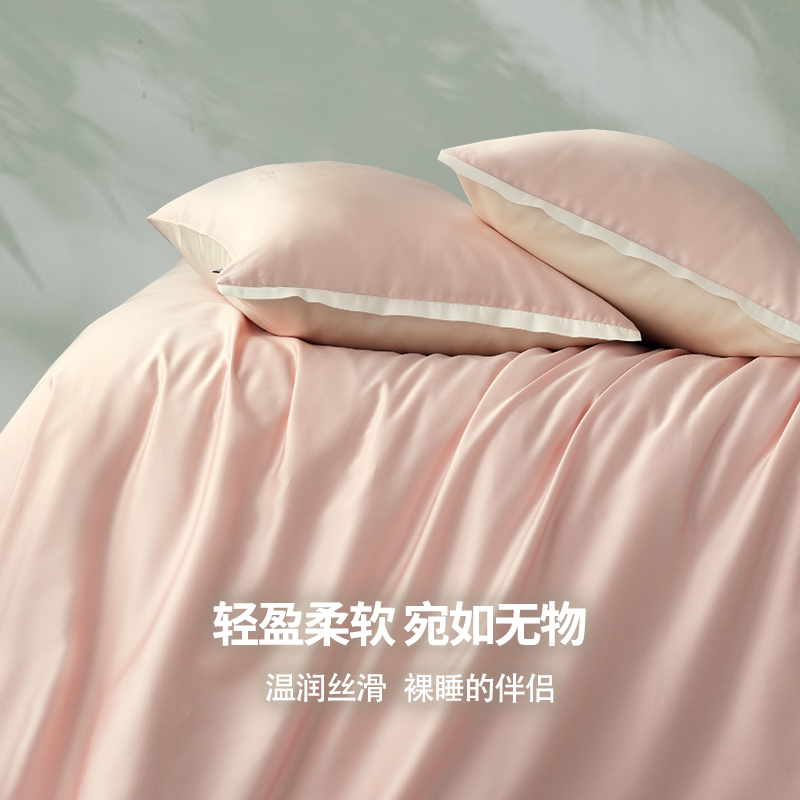 【季末清仓】laSuntin60支莱赛尔兰精天丝四件套裸睡凉感丝滑床品