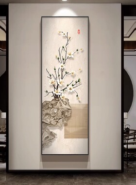 玄关走廊新中式装饰画