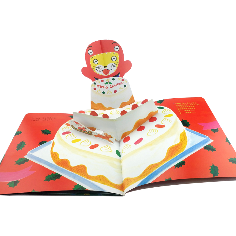 小猫鱼创意立体游戏书系列9册 猫和鱼幼儿启蒙图画书绘本3-4-5-6岁学前儿童早教绘本故事书籍 入园准备绘本教孩子友情友谊的故事