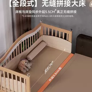 Hagaday哈卡达婴儿拼接床侧边加宽儿童宝宝实木小床大床扩宽神器,淘宝优惠券,粉丝福利购,淘宝优惠卷