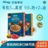 Heyangyang organic Mulu native unseasoned veal pine, pork pine, chicken pine, cod pine, baby bibimbap