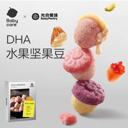 Cuidado del bebé planeta fotosintético frutas coloridas frijoles setas frijoles de nueces bocadillos para bebés frijoles solubles liofilizados 18g