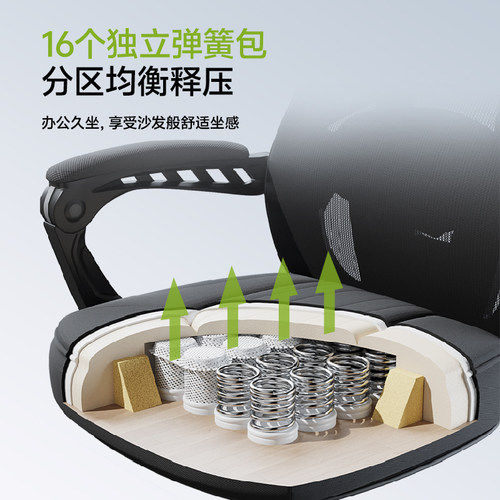 习格926可躺午睡办公椅办公室坐躺两用椅可躺平工位睡觉午休椅子 - 图2