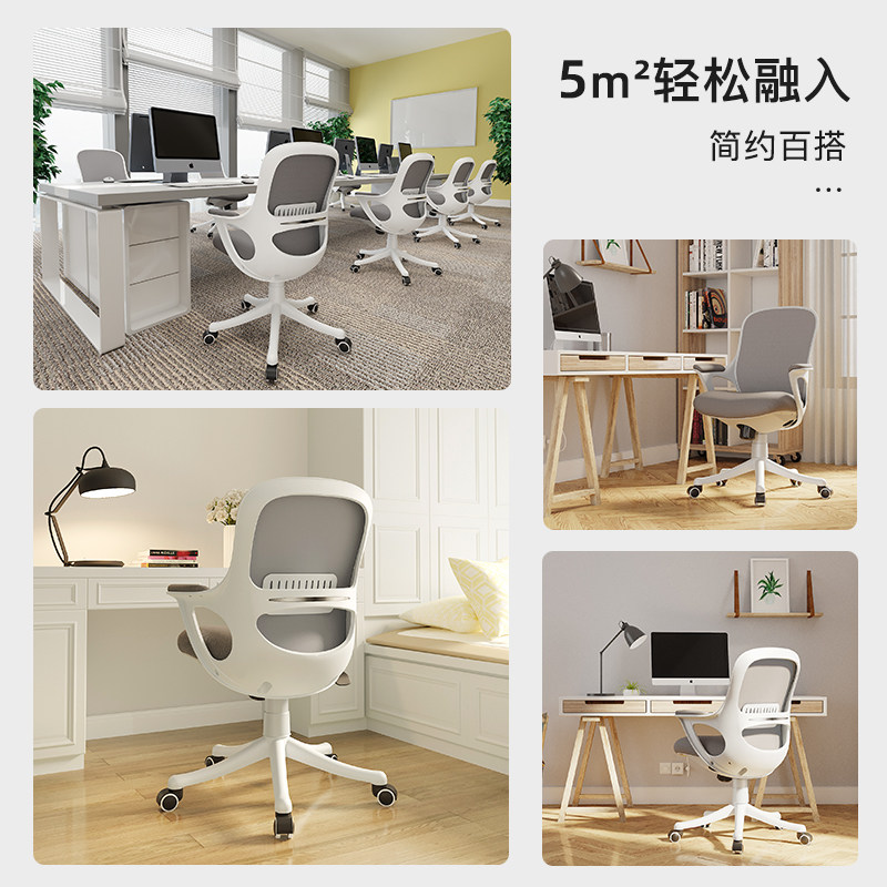 家用电脑椅学生学习座椅升降写字椅 习格电脑椅