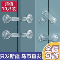 Xinjiang drawer lock child safety lock baby anti-opening cabinet door lock baby anti-clamp hand ice case cabinet door lock