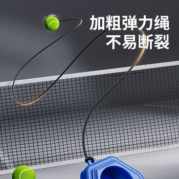 Xinjiang ຈັດສົ່ງຟຣີ ຄູຝຶກ tennis ຜູ້ນດຽວທີ່ມີ string rebound ການຝຶກອົບຮົມຕົນເອງ artifact ເດັກນ້ອຍເລີ່ມຕົ້ນ tennis racket ເດັກນ້ອຍ