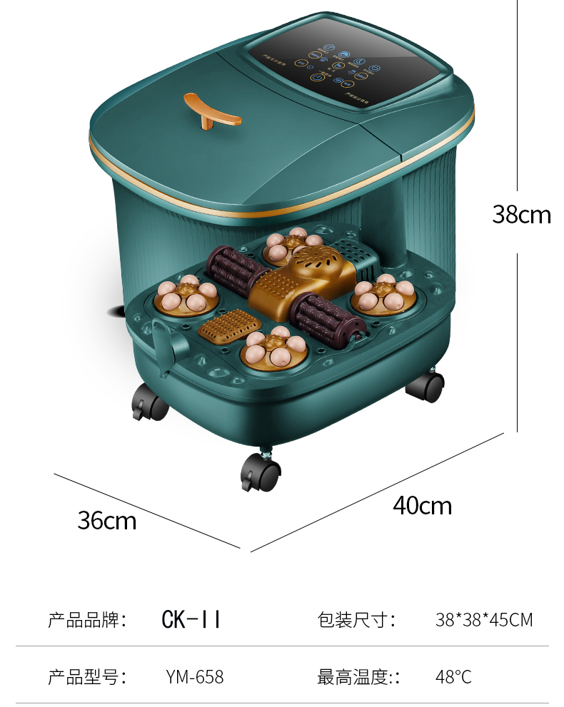 日本CKII足浴盆电动泡脚桶自动电加热按摩足浴桶电加热泡脚盆恒温 - 图2